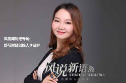（6分钟科普下）邢台有限公司_哔哩哔哩